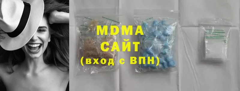 как найти наркотики  Правдинск  MDMA молли 